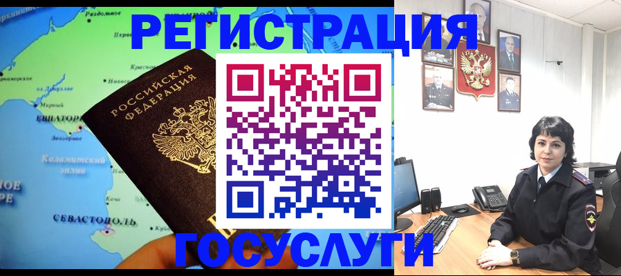 прописка поиск в Мытищах